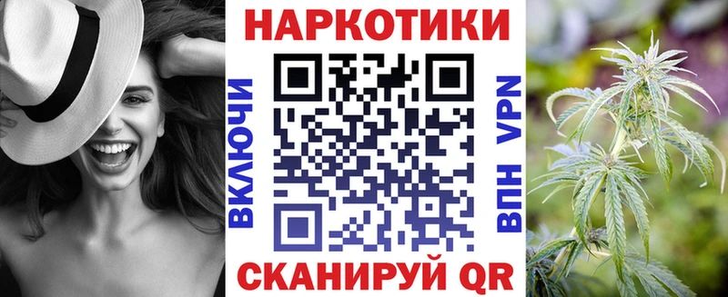 Где можно купить наркотики Константиновск СОЛЬ  Меф  ГАШ  Конопля  OMG ссылки  КОКАИН 