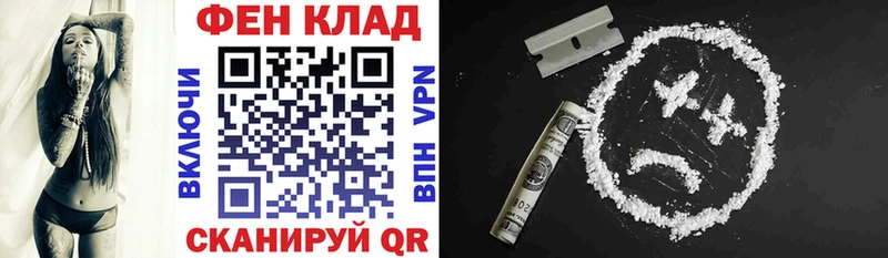 нарко площадка формула  Константиновск  Amphetamine Розовый 
