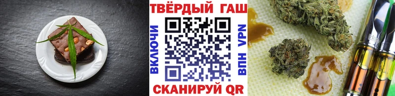 закладки  Константиновск  Cannafood марихуана 
