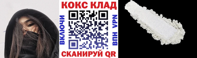 КОКАИН VHQ  Константиновск 
