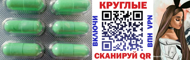 ЭКСТАЗИ XTC  Константиновск 
