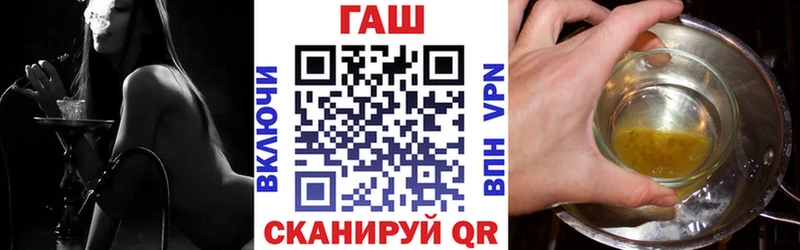 ГАШ убойный Константиновск