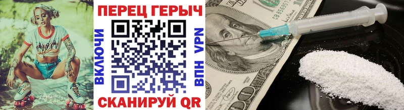 ГЕРОИН гречка сайты даркнета какой сайт Константиновск