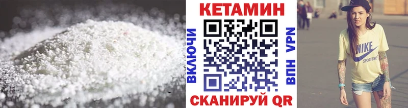 КЕТАМИН VHQ  где найти   Константиновск 