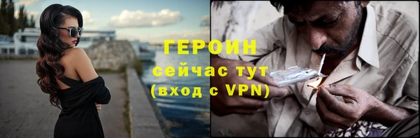 COCAINE Алексин