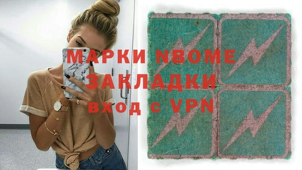 первитин Пересвет