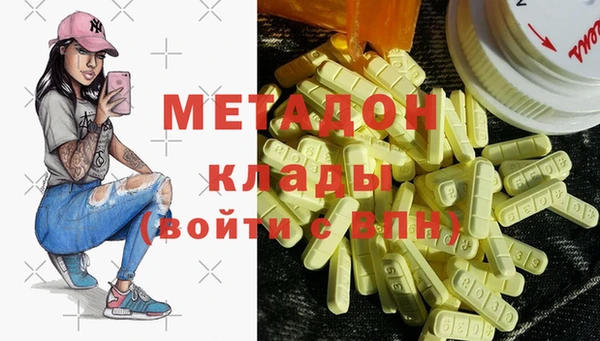 COCAINE Алексин