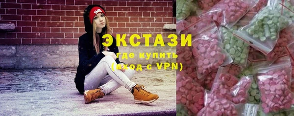 первитин Алексеевка