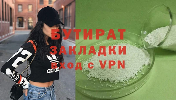 COCAINE Алексин