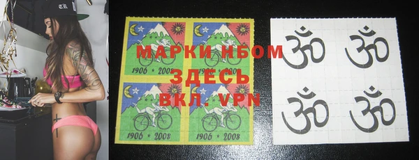 мефедрон VHQ Переславль-Залесский