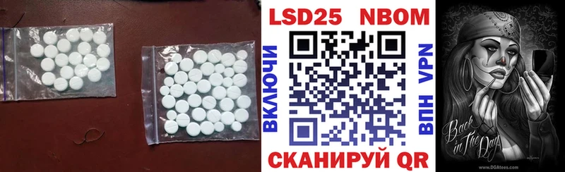 купить закладку  Константиновск  ЛСД экстази ecstasy 