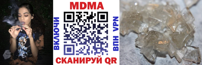 MDMA crystal дарнет шоп Константиновск