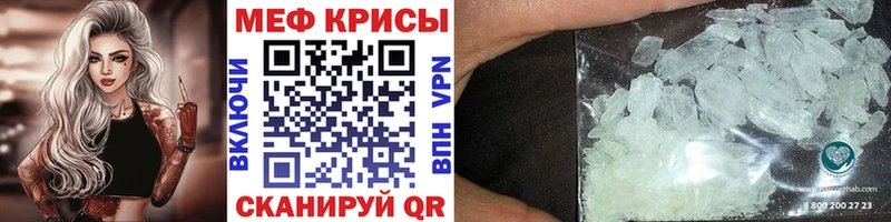 Мефедрон мука  наркотики  Константиновск 