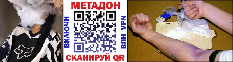 МЕТАДОН мёд  Константиновск 