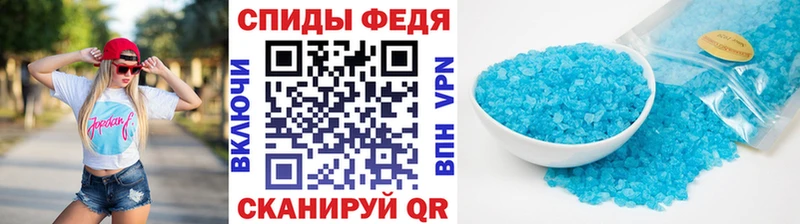 Первитин винт  где купить   Константиновск 