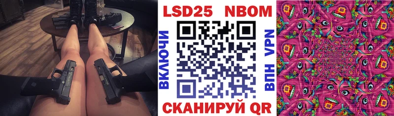где купить наркоту Константиновск Марки N-bome 1,5мг