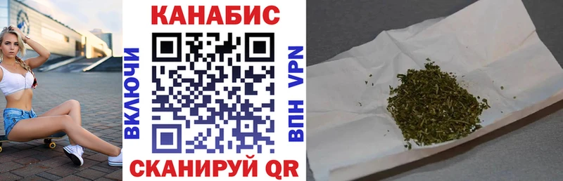Марихуана план  купить наркотик  МЕГА tor  Константиновск 